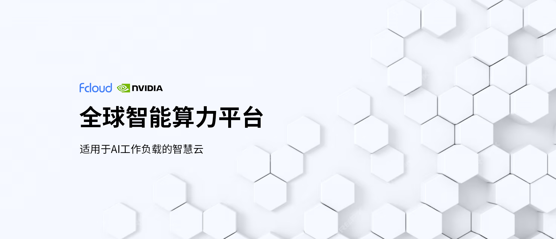 产品中心