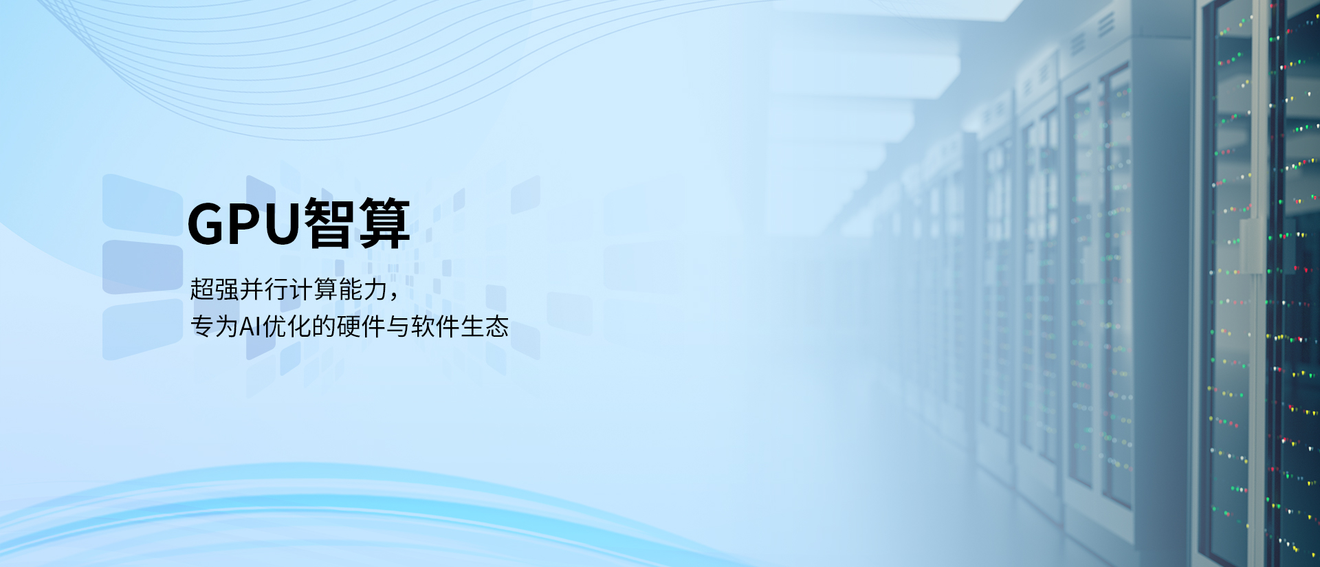 产品中心