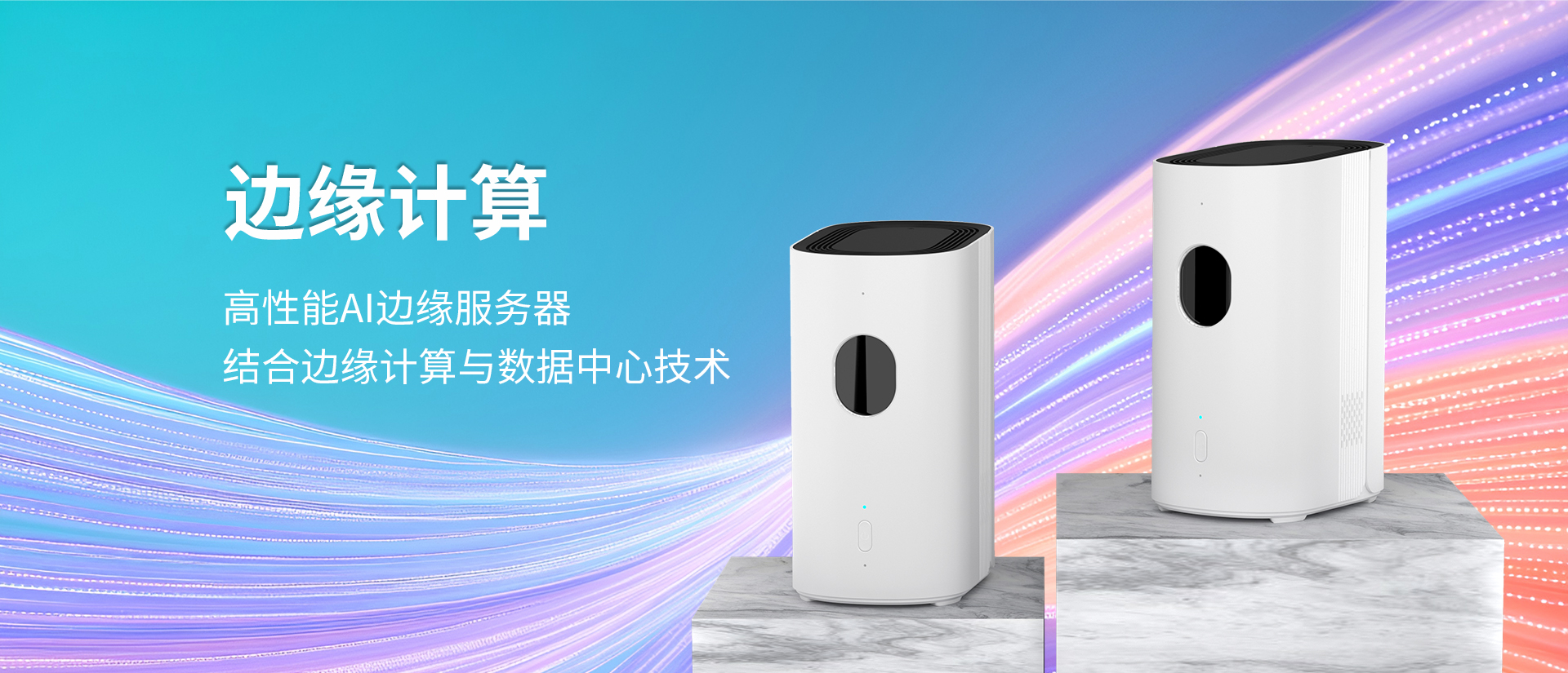 产品中心
